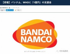玩具巨頭紛紛轉產，原因是……